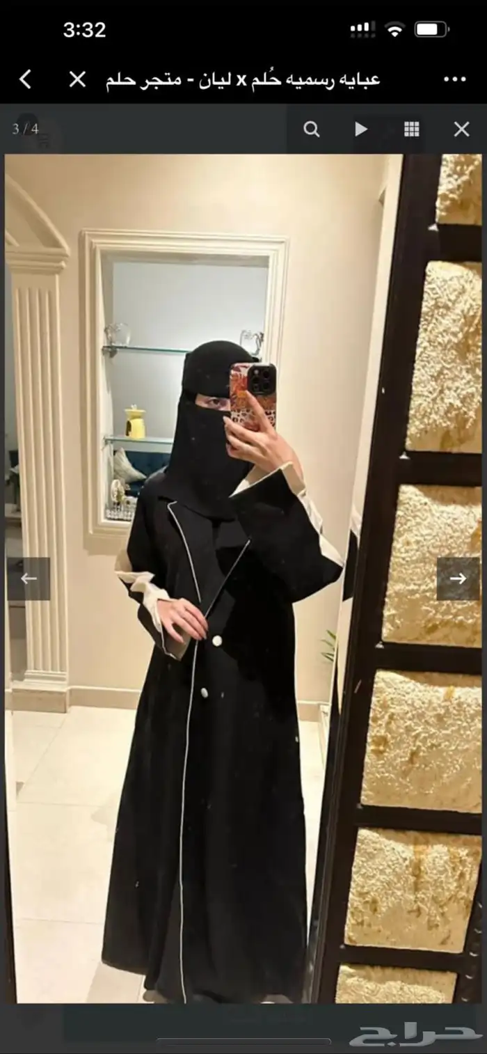 عبايه 0