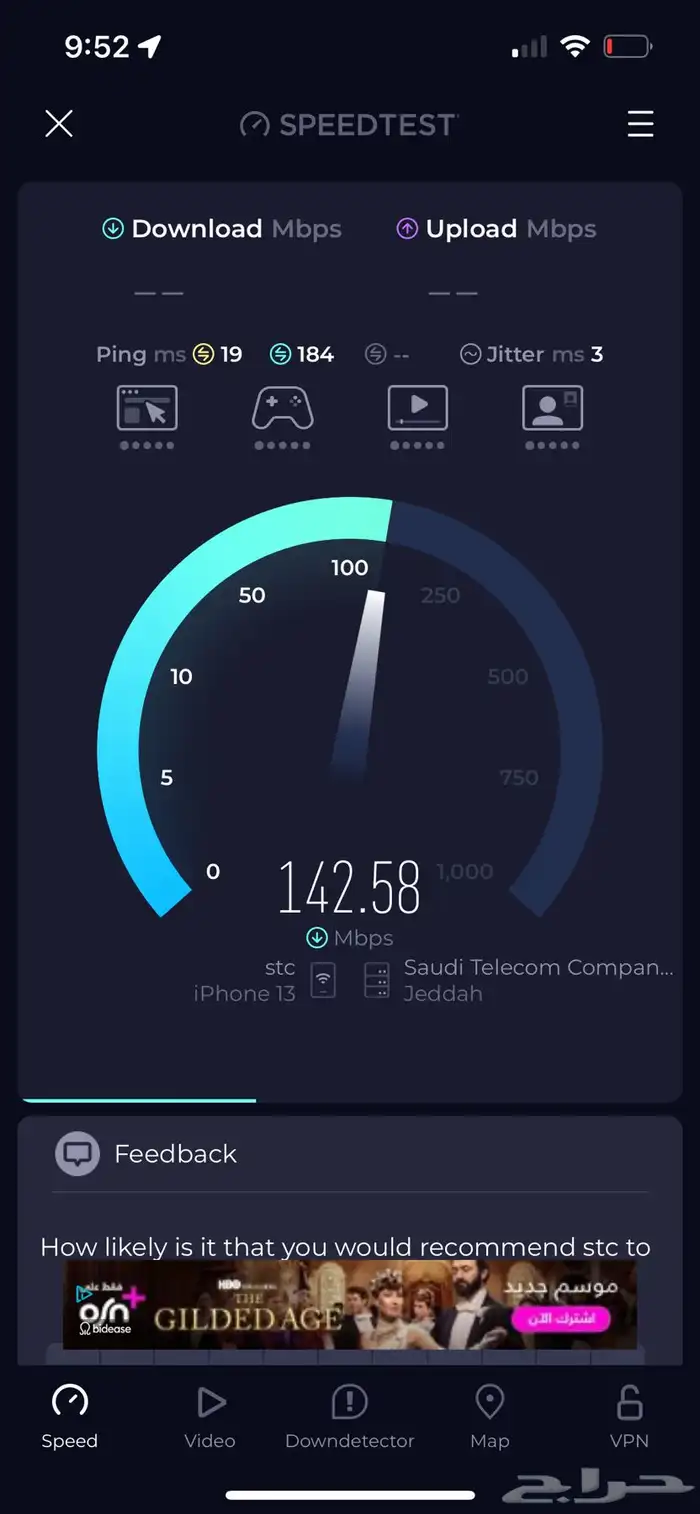 توزيع وتقوية الشبكة الداخلية 0
