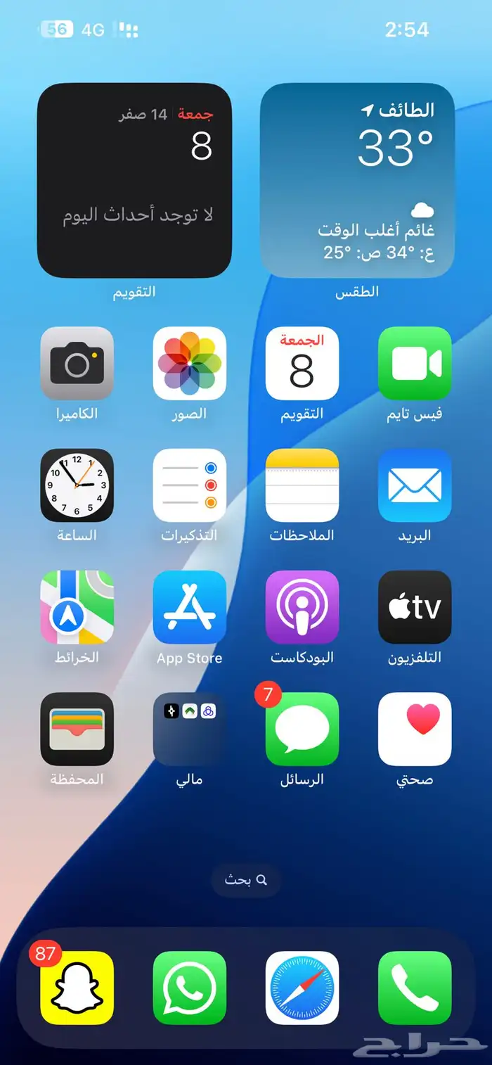 ايفون 3