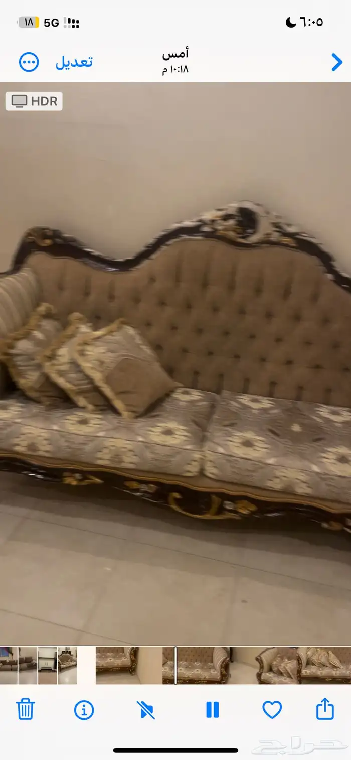اثاث مستعمل للبيع بحالة جيدة 11