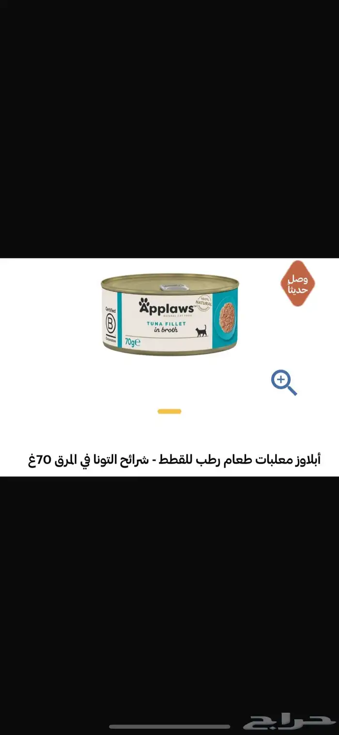مستلزمات قطط 1