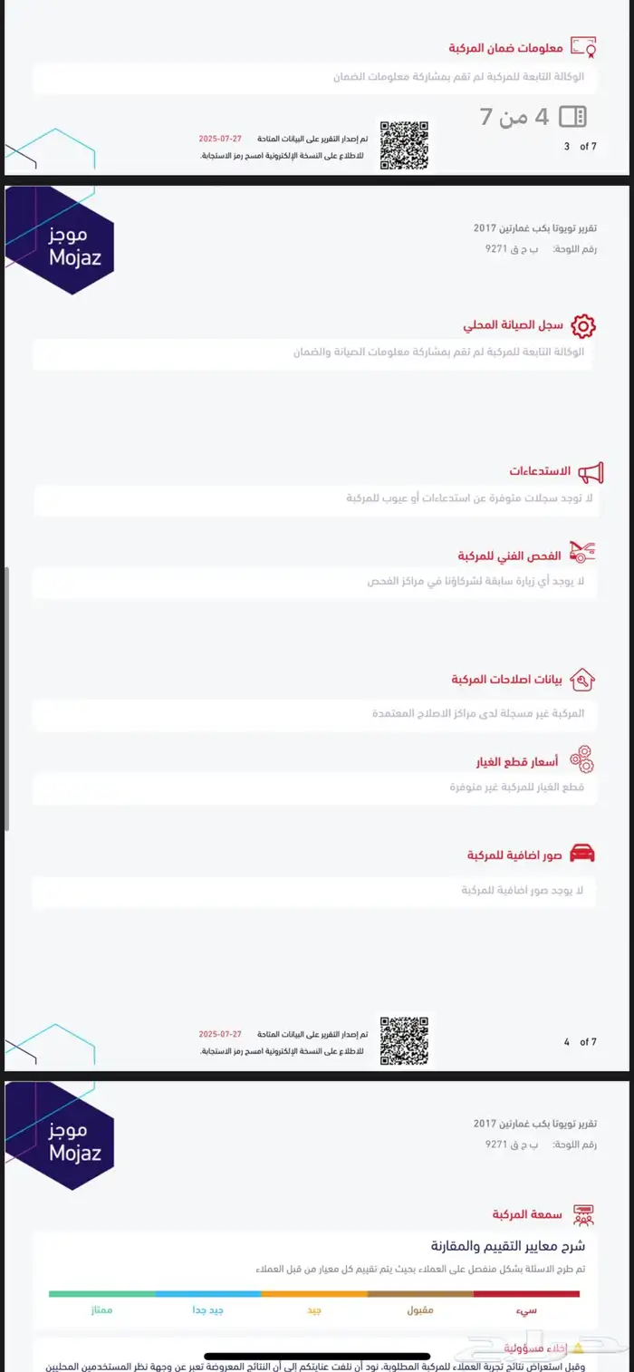 هايلوكس عاديه 2017 GL2 للبيع 13