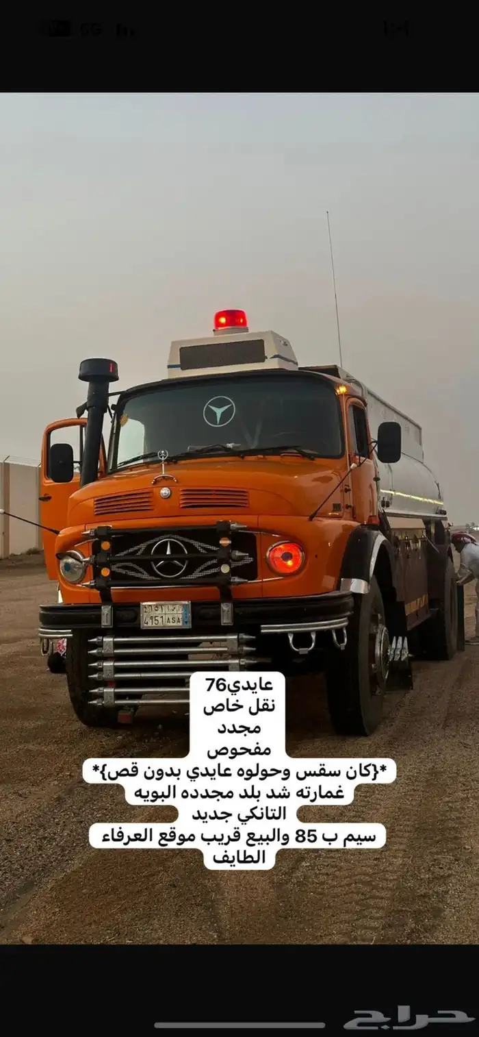 عايدي 0