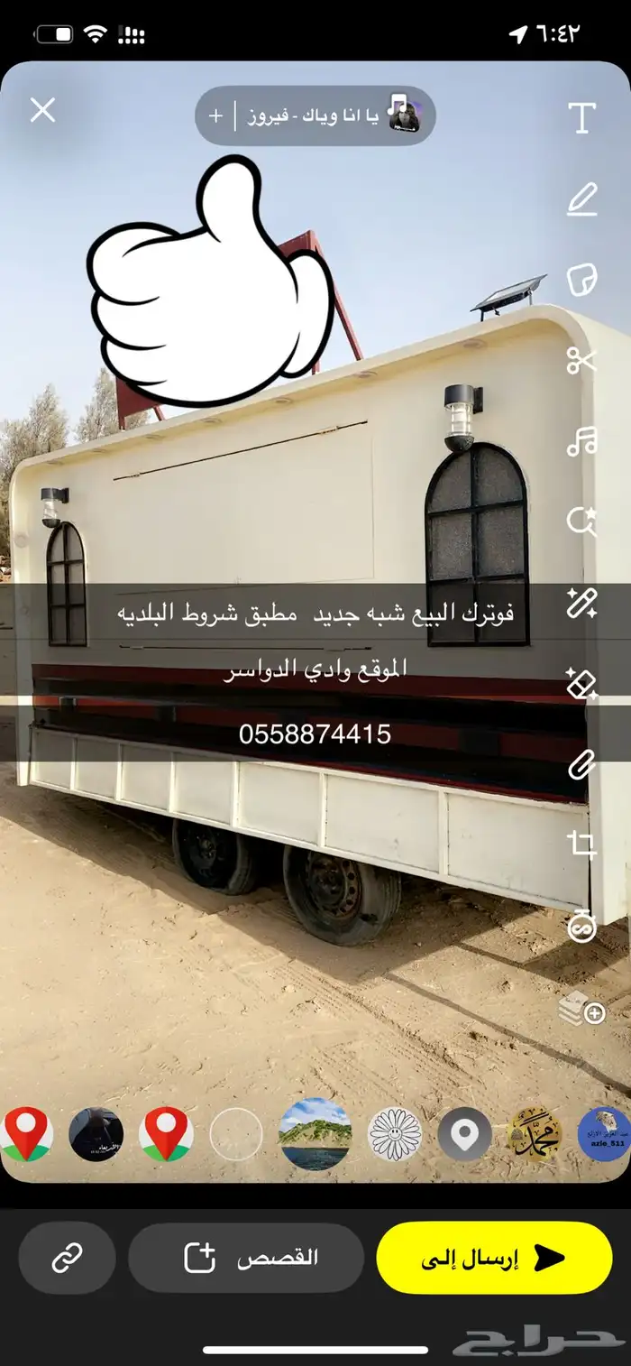 فودرك 0
