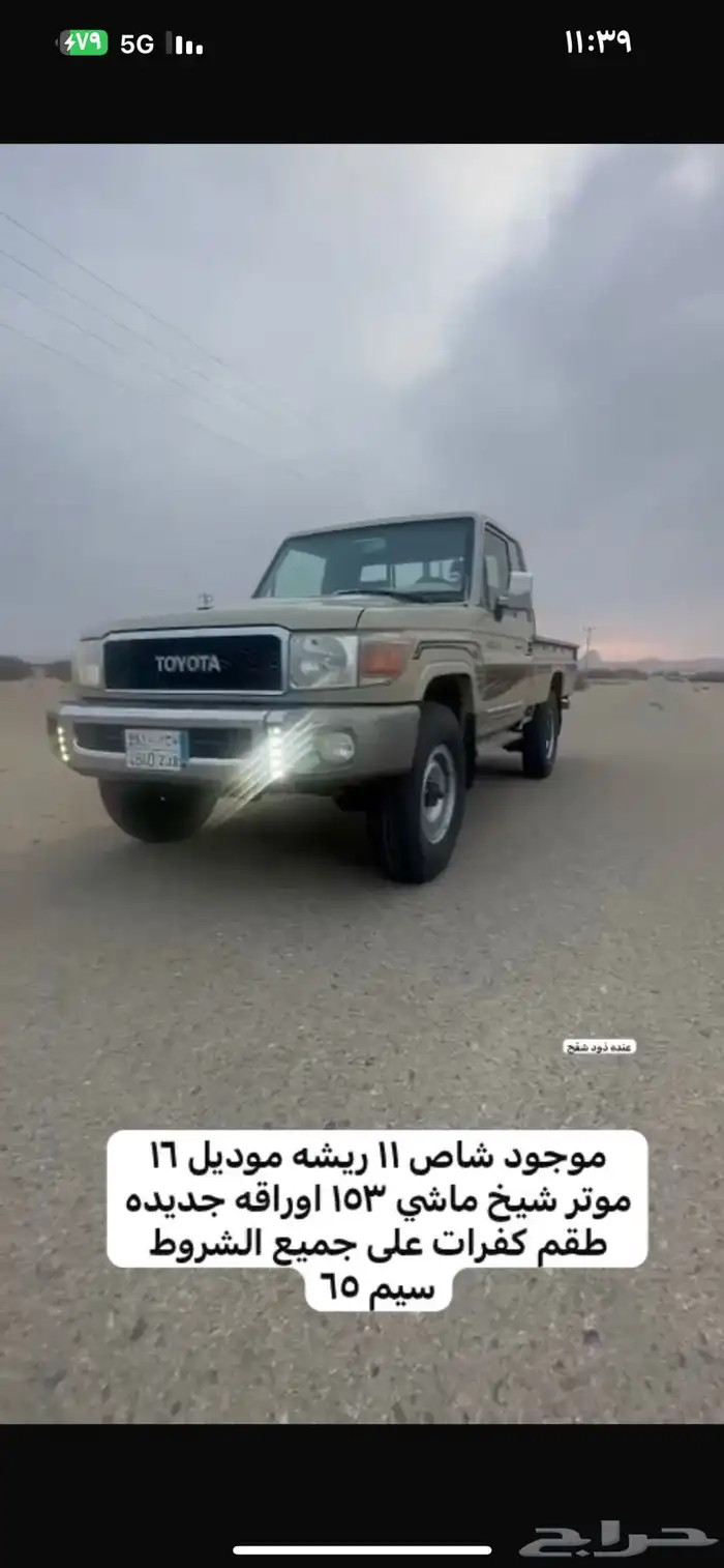 شاص 0