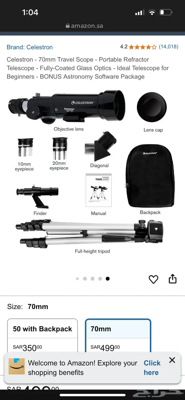 تلسكوب CELESTRON 70mm Travel Scope 0