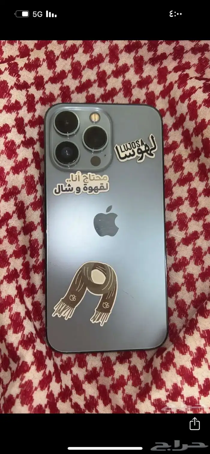 ايفون13 برو للبيع او للبدل . 0