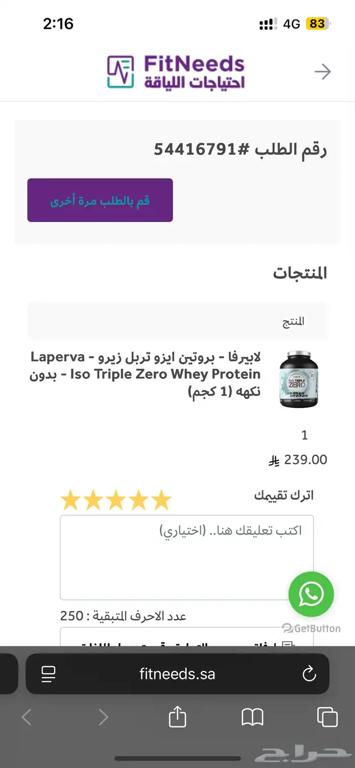 بروتين باودر ايزو تربل زيرو بدون نكهه 1