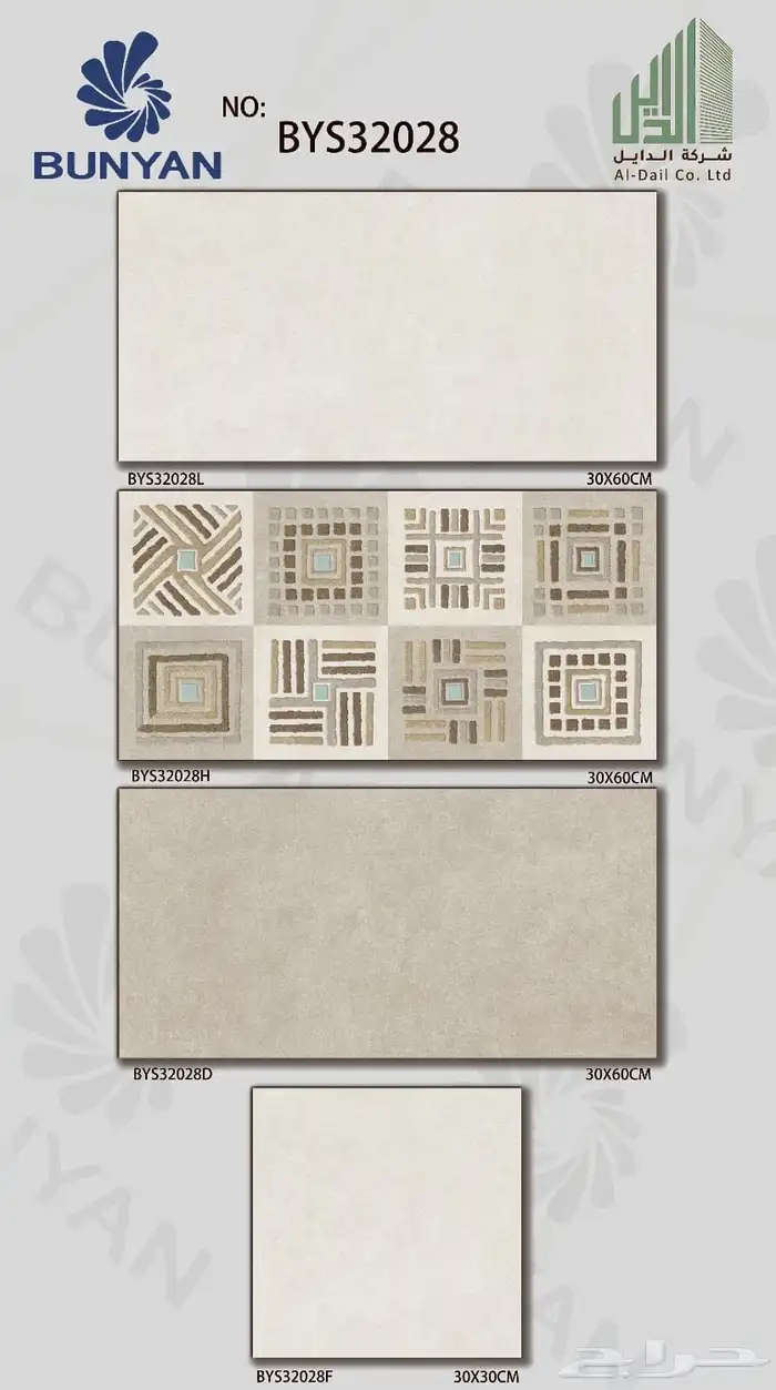 سراميك بورسلان رخام 42