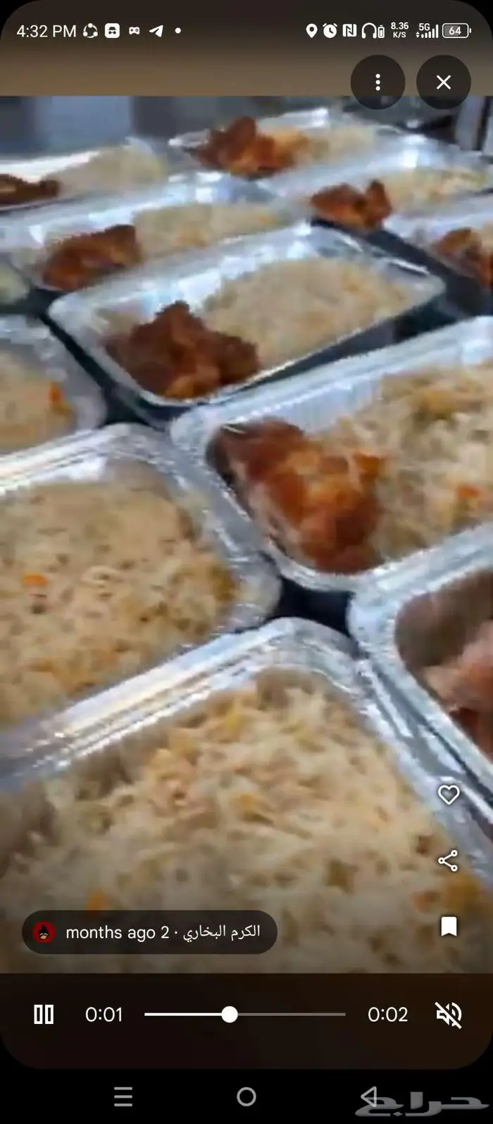 ضبا 2