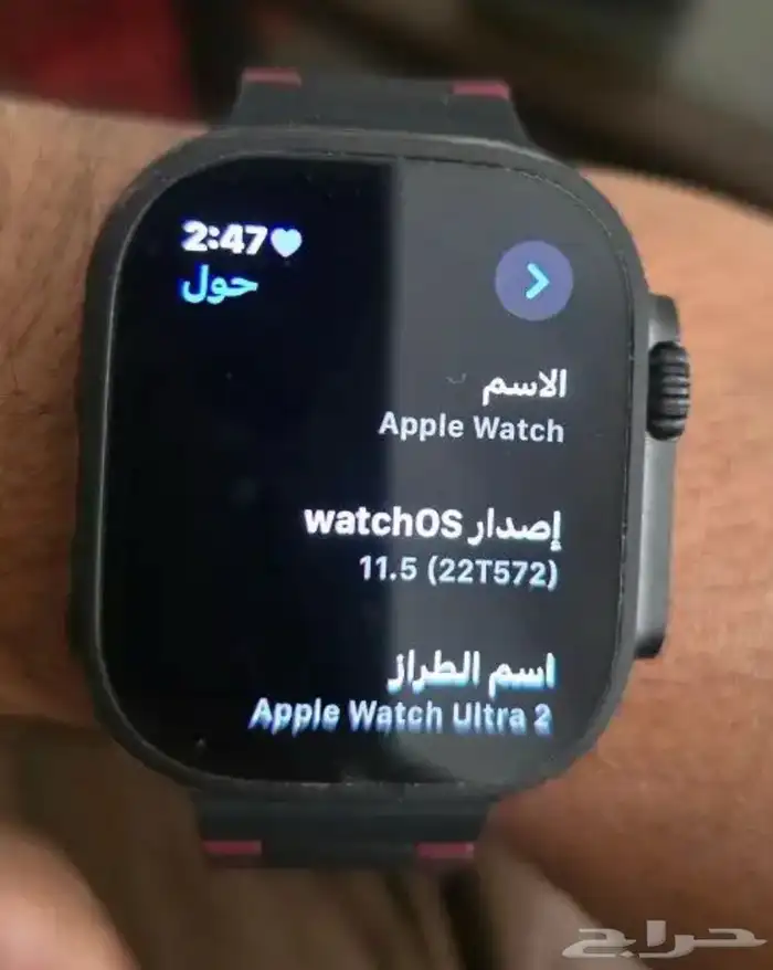 للبيع ساعة ابل الترا2 الاصدار الثاني 2024 اسود تيتانيوم 10
