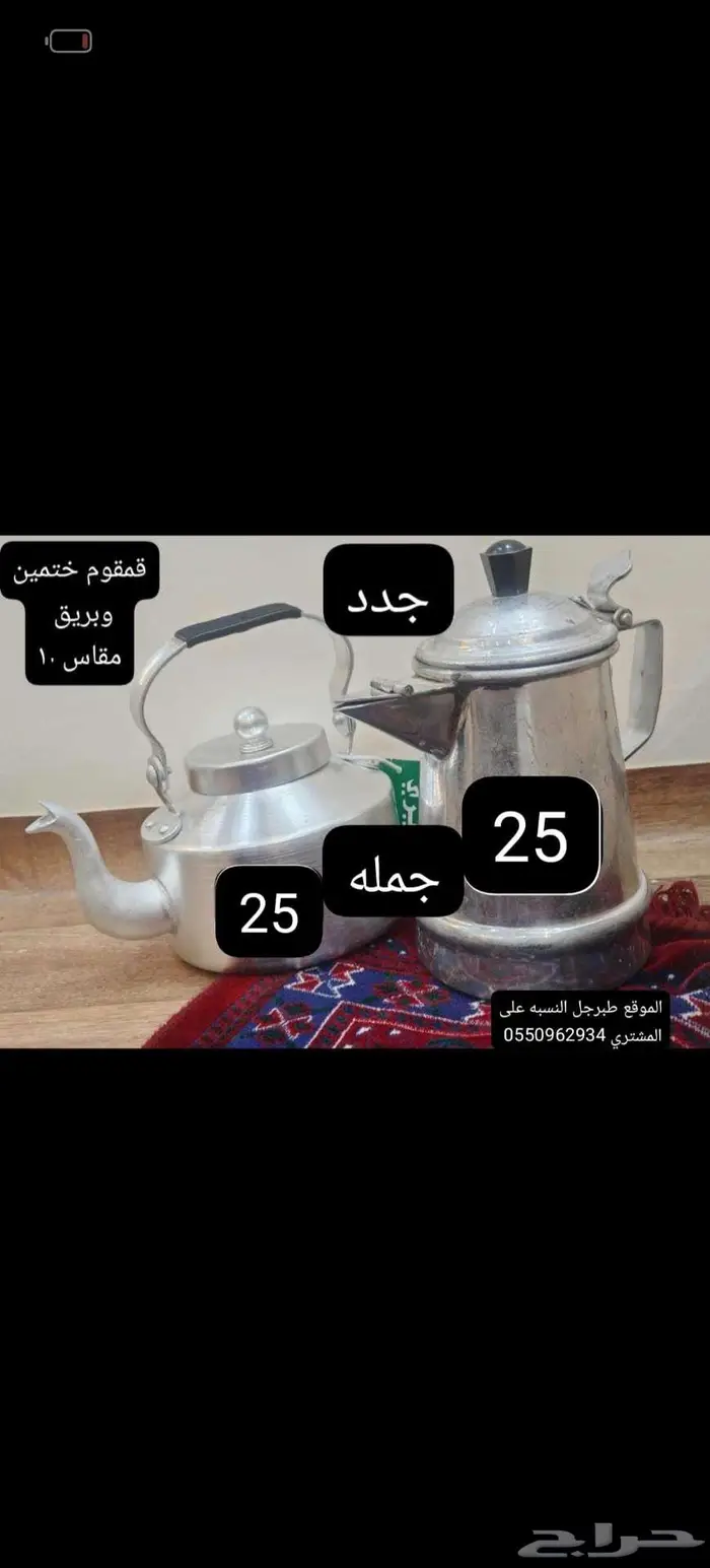 هيتر كهربائي كويتي 2
