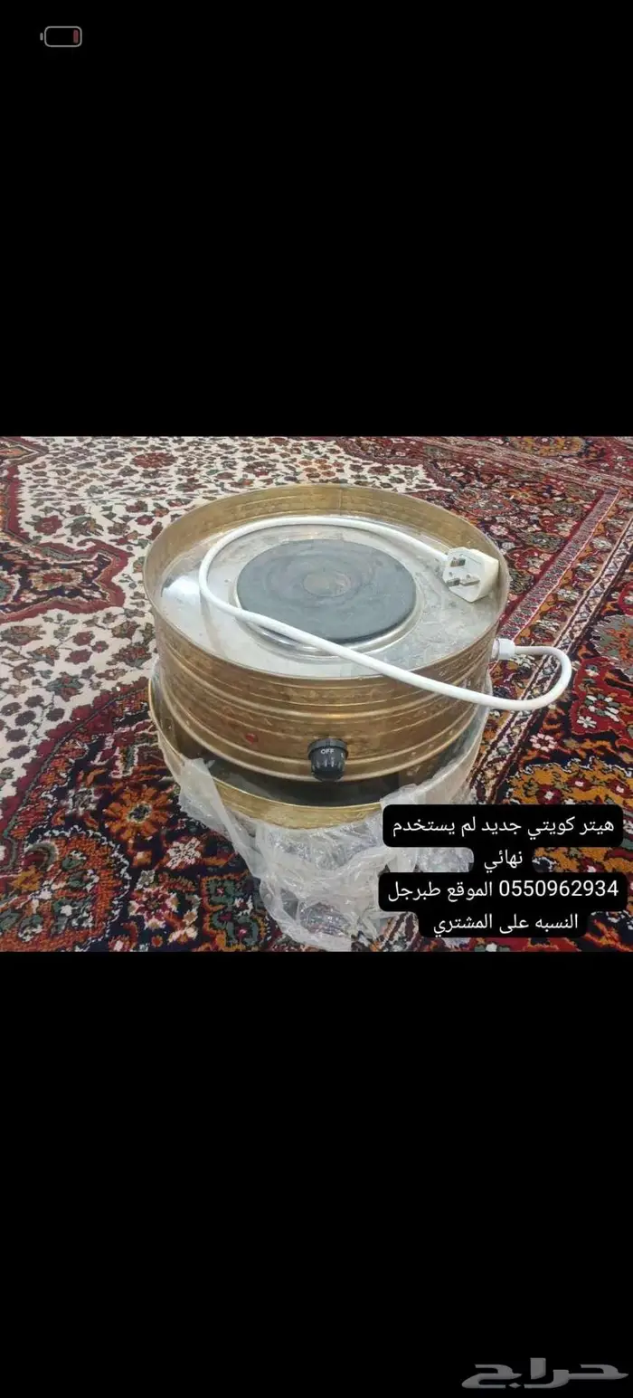 هيتر كهربائي كويتي 1