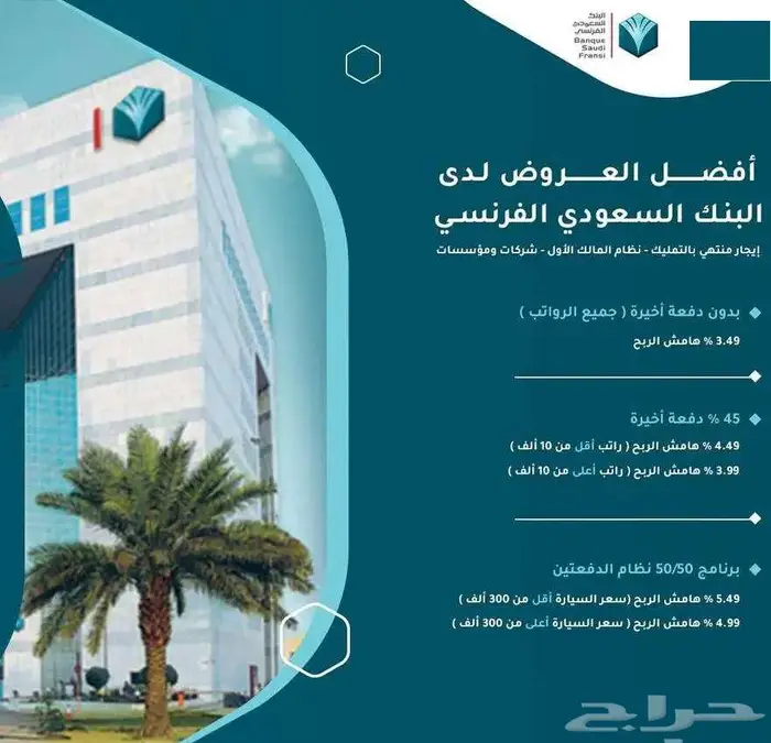 كيا K4 نص فل GLS موديل 2026 اقل سعر كاش وتمويل 3