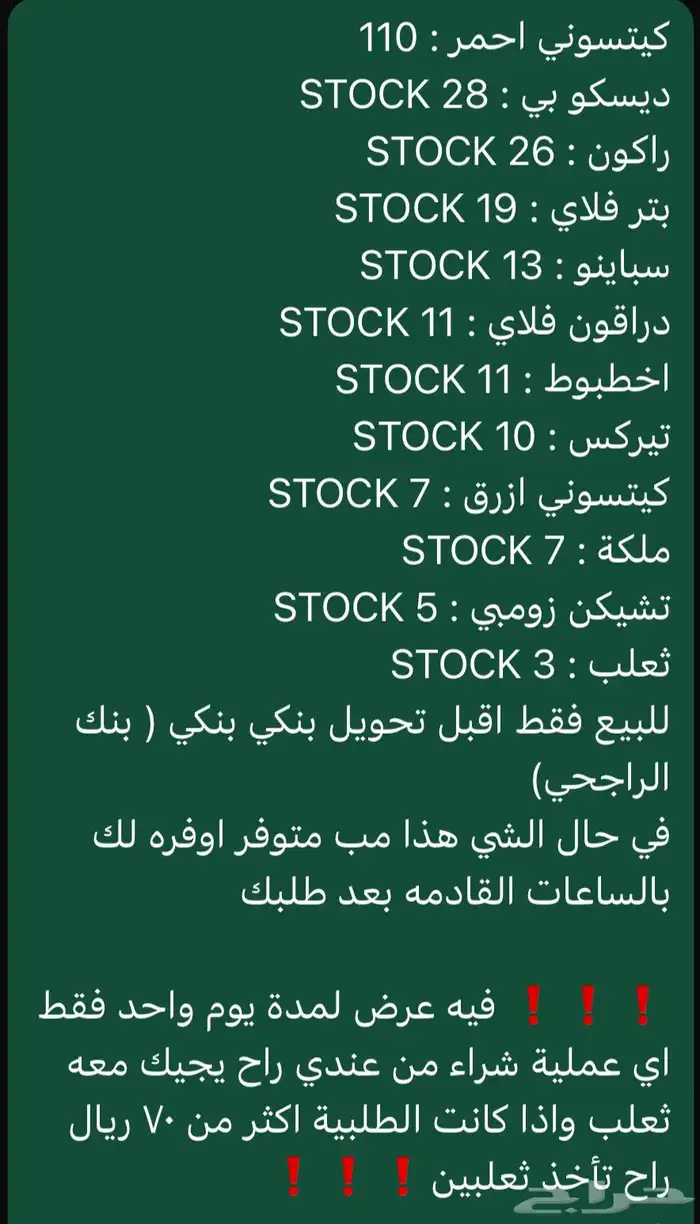 ماب مزرعة 0