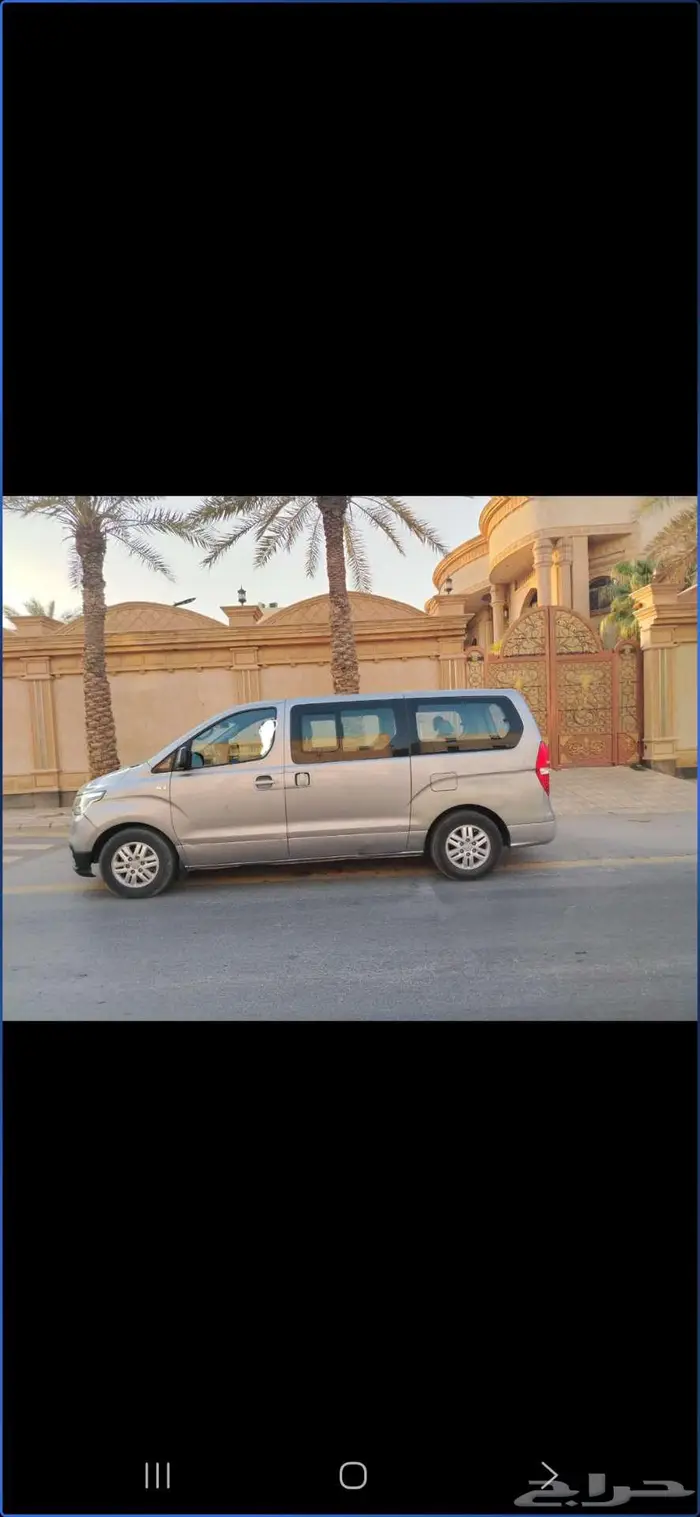 هوندايh1فان ديزل 1