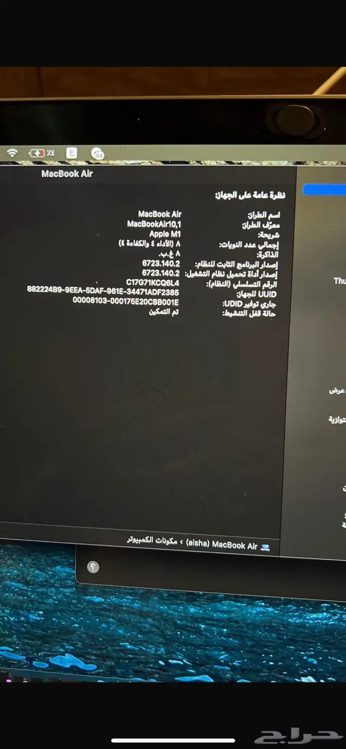 ماك بوك اير 2020 m1 0