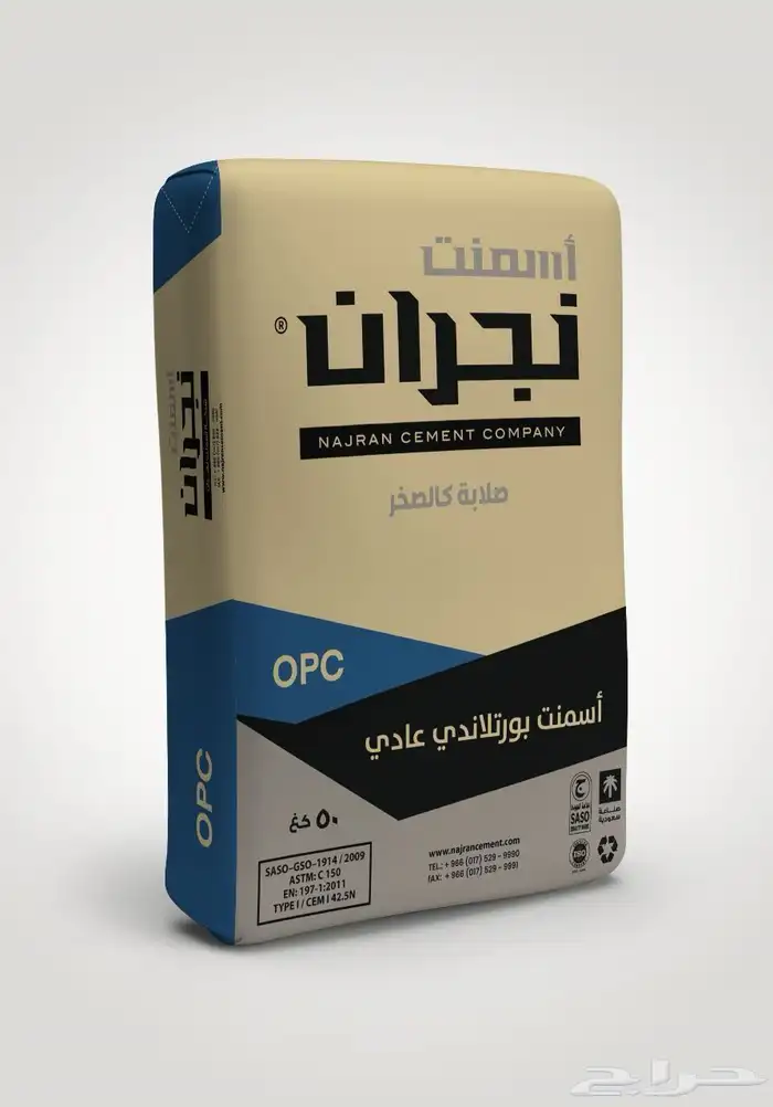 أسمنت نجران 0