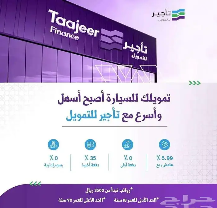 كيا K4 نص فل GLS موديل 2026 اقل سعر كاش وتمويل 9