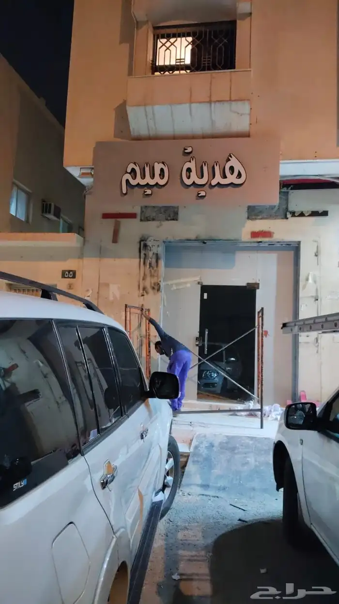 خطاط لوحة محل فود ترك اسمنت بورد كلادينج بنر استيكر زجاج 5