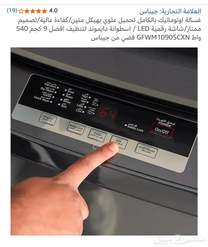 أجهزة منزلية 0