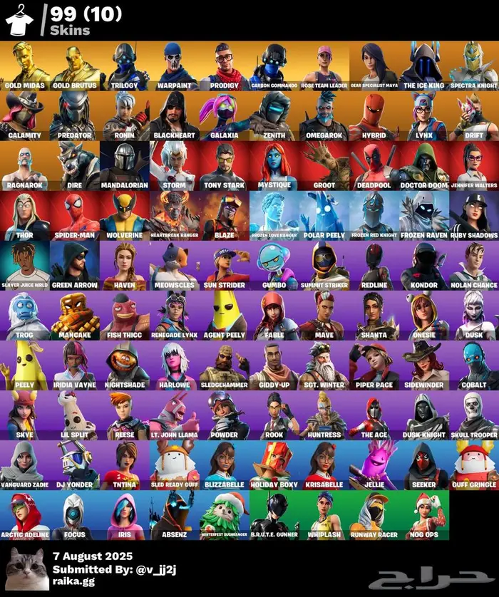 حساب فورت للبيع معلومات في التلي حياكم 1