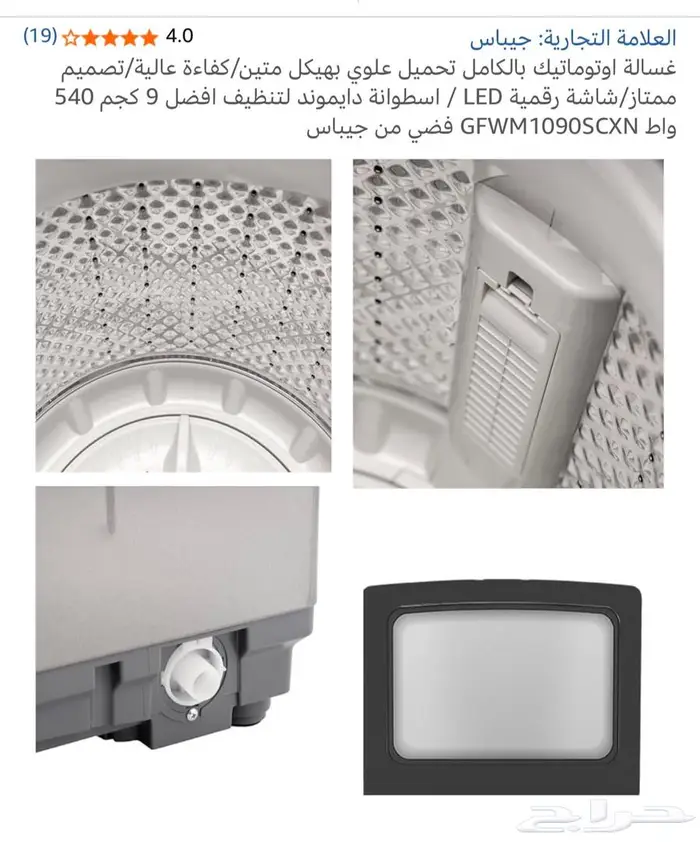 أجهزة منزلية 1