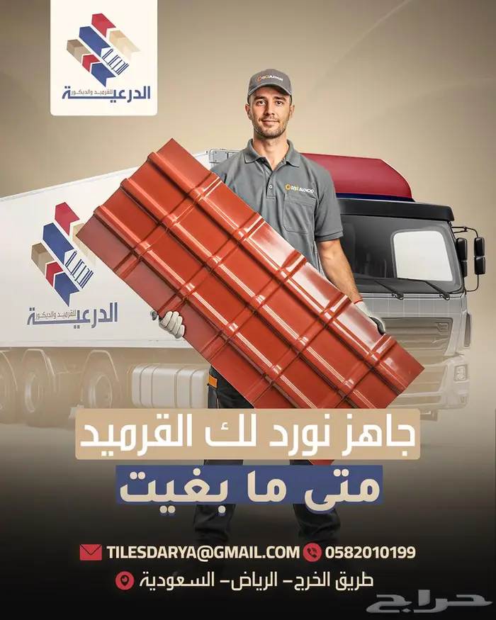 تصميم بوستات سوشيال ميديا 3