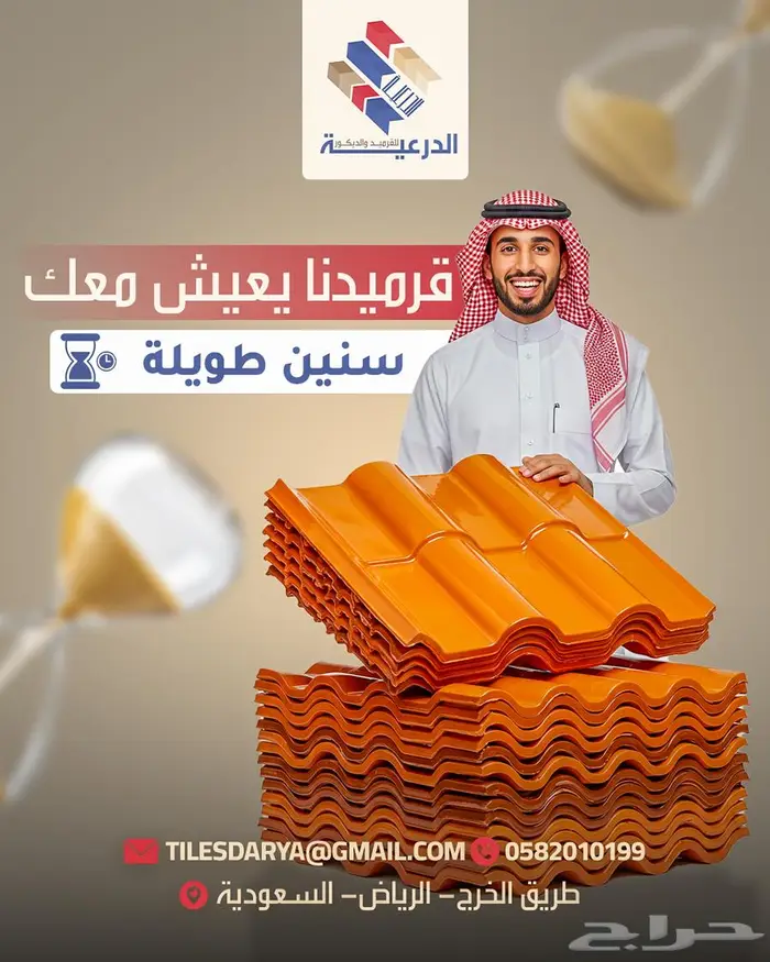 تصميم بوستات سوشيال ميديا 2