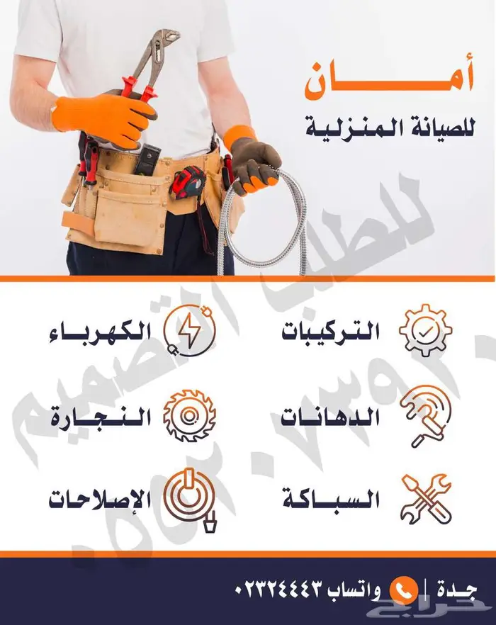 تصاميم كروت وبوستات إعلانية بأسعار مناسبة 1