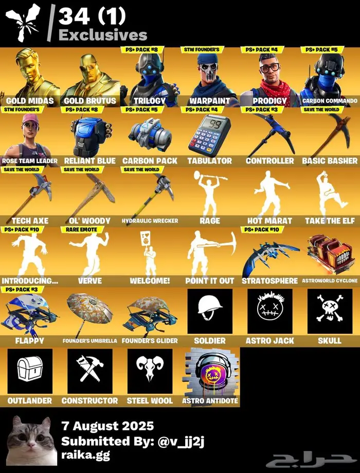 حساب فورت للبيع معلومات في التلي حياكم 0