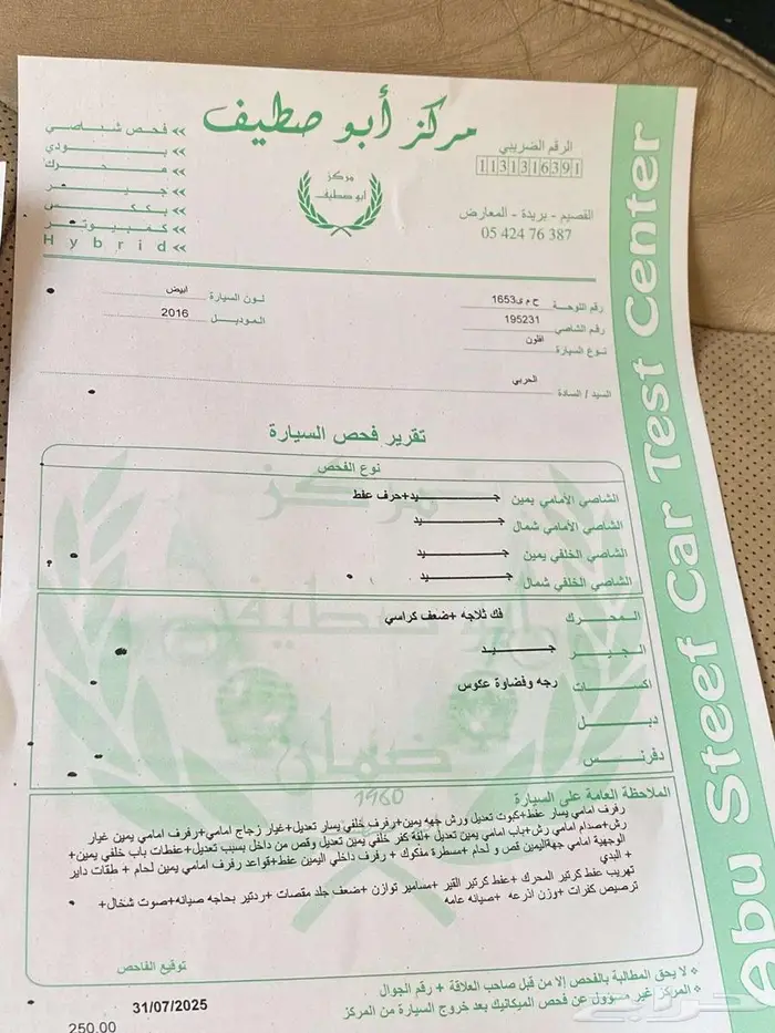 تويوتا افالون 2016 ليمتيد 0