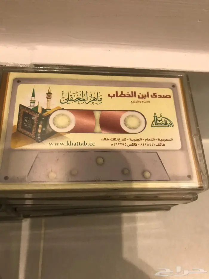 مجموعة اشرطة كاست قران كريم لبعض القراء عددها 44 شريط 2