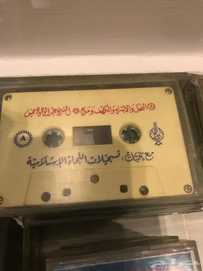 مجموعة اشرطة كاست قران كريم لبعض القراء عددها 44 شريط 3