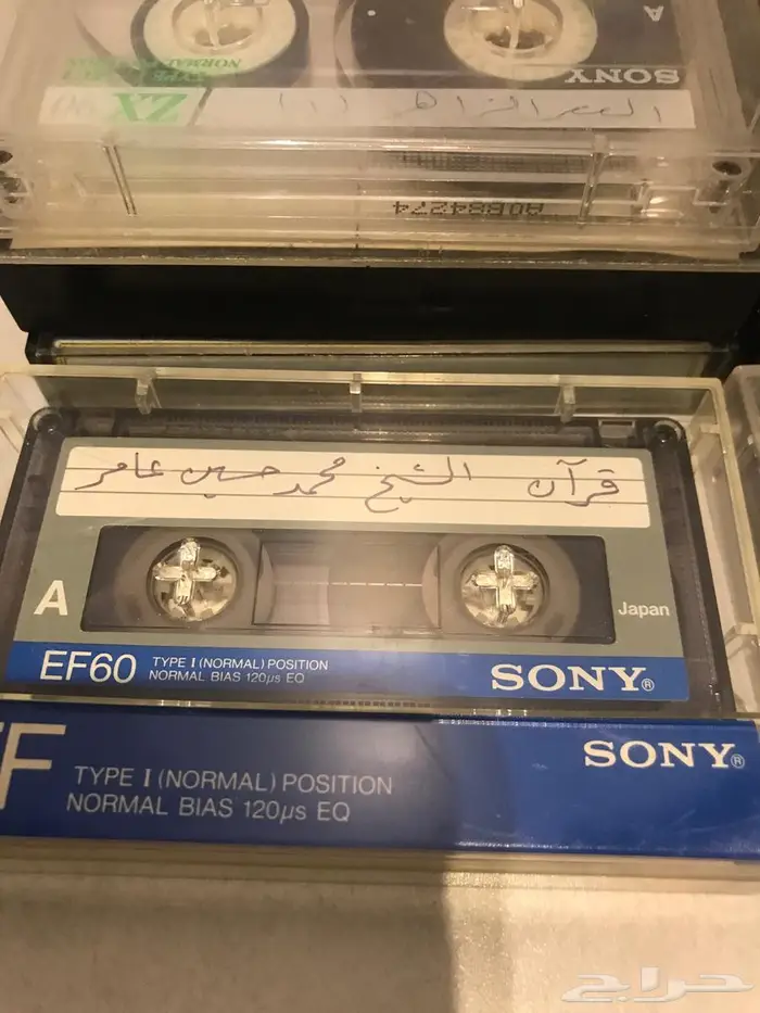 مجموعة اشرطة كاست قران كريم لبعض القراء عددها 44 شريط 7