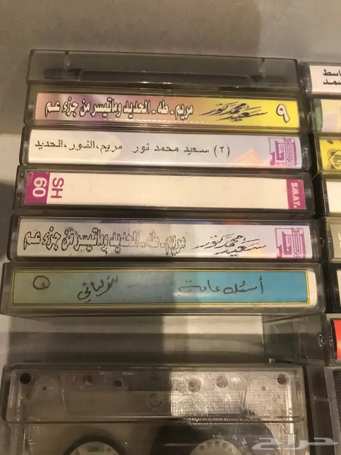 مجموعة اشرطة كاست قران كريم لبعض القراء عددها 44 شريط 0