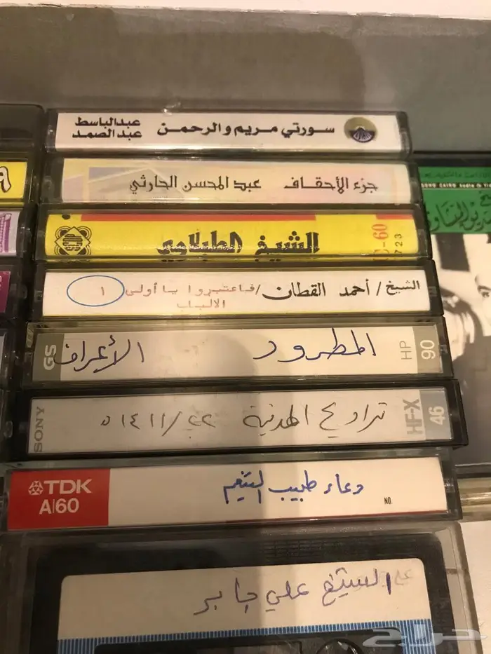 مجموعة اشرطة كاست قران كريم لبعض القراء عددها 44 شريط 5