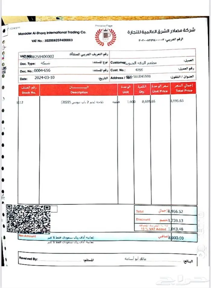 ثلاجة لحم 2 باب نيوتس 0