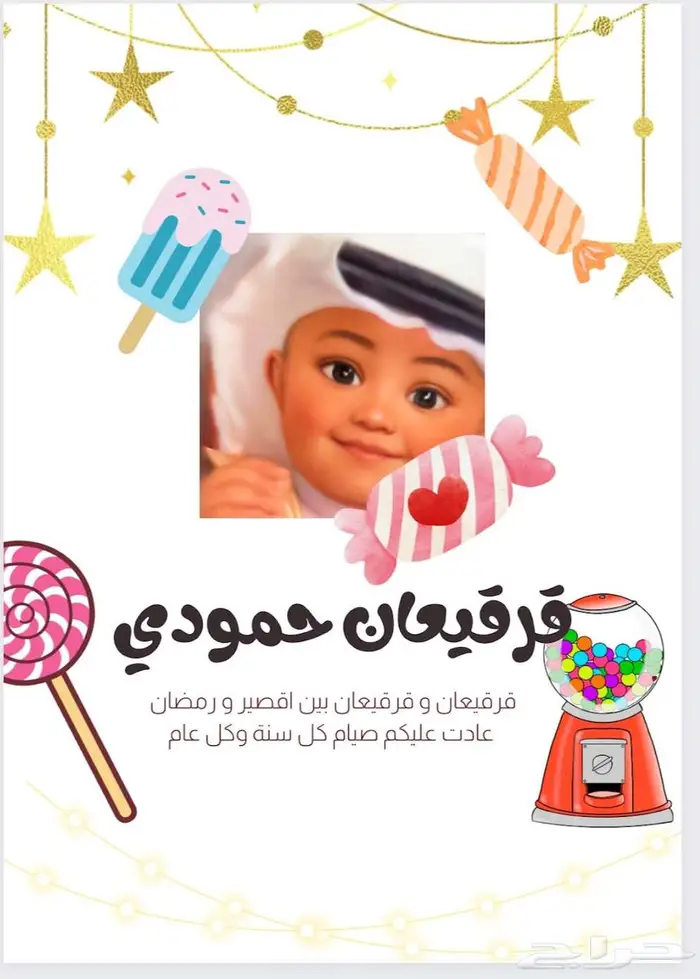تصاميم جاهزة للطباعة أو النشر أونلاين 3