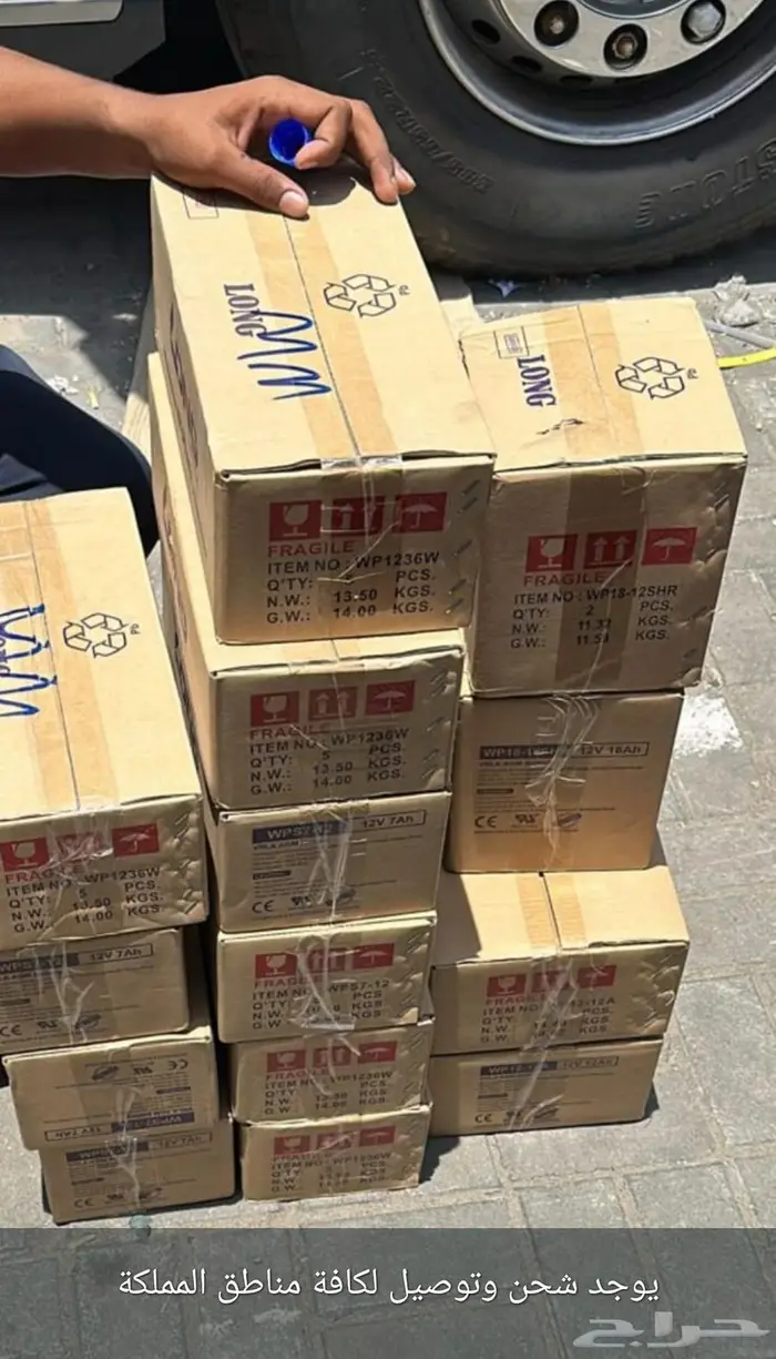 بطاريات طاقة شمسية جل 16