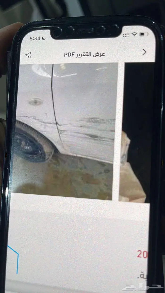 صني 2020 نص فل 15