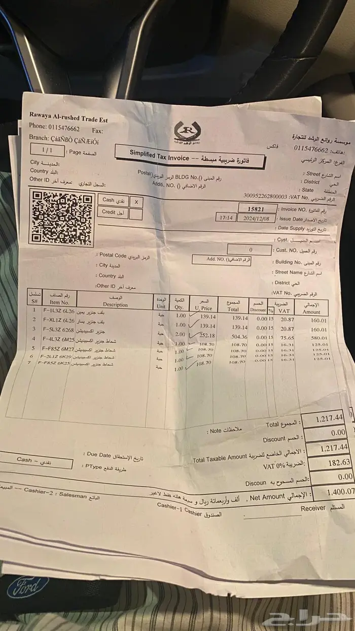 اكسبديشن 2006 رصاصي XLT 9