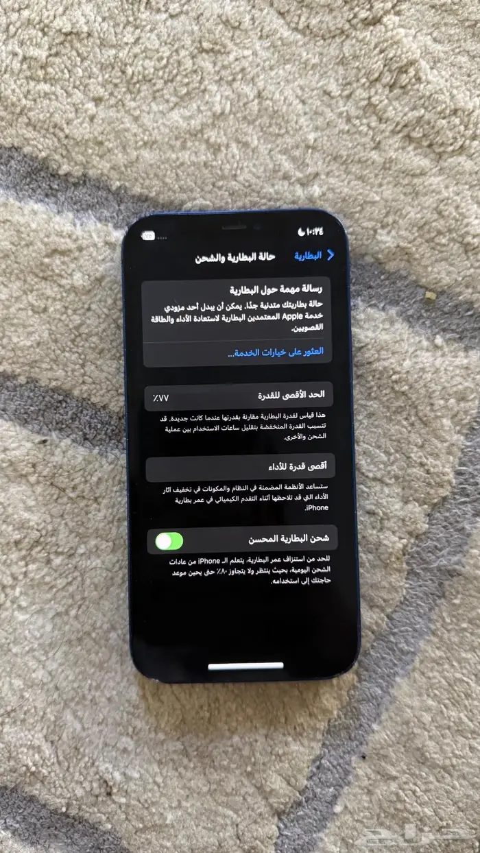 ايفون 12 للبيع 1