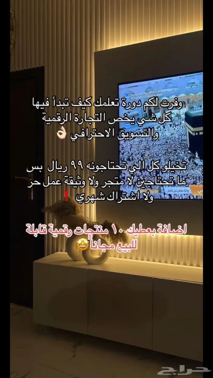 للمنتجات الرقميه 1