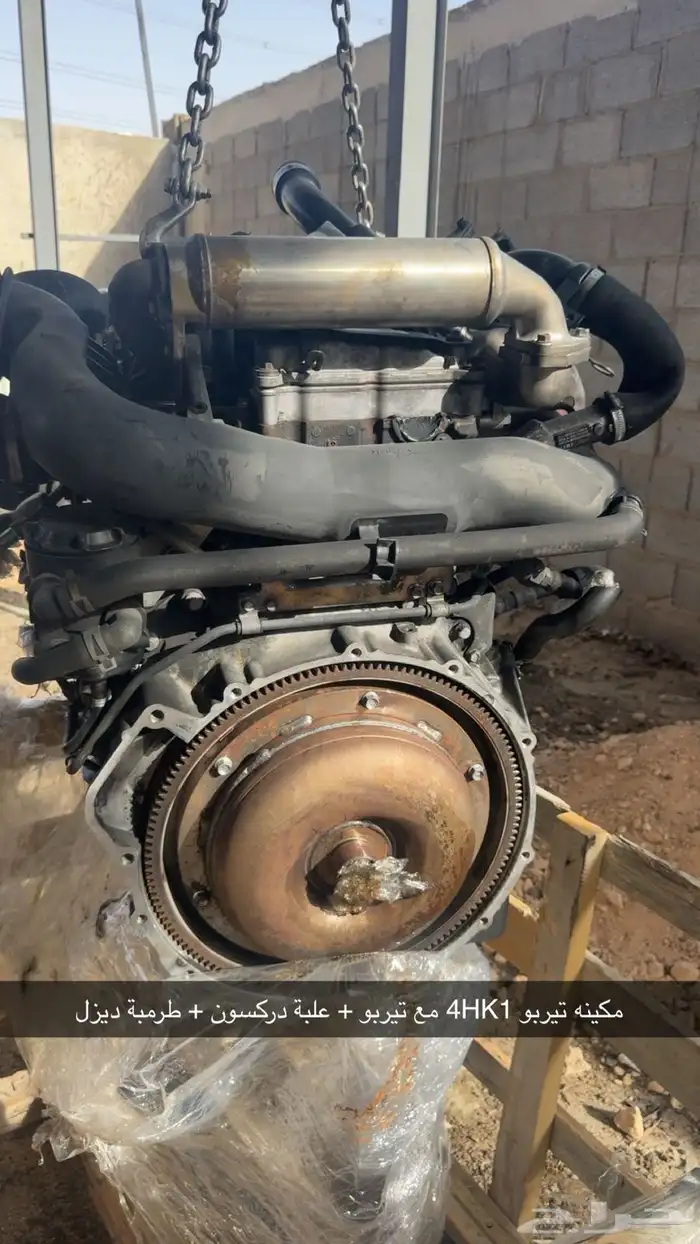 يوجد قطع غيار دنه اسيزو الرياض 10