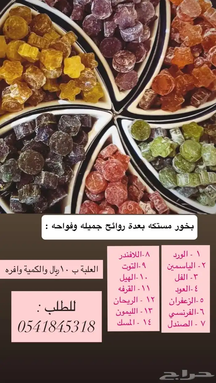 ينبع الصناعيه 0