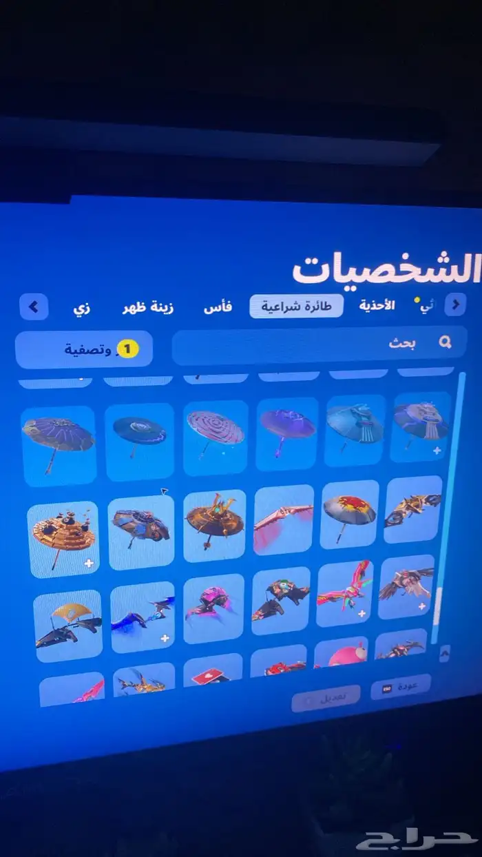 حساب فورت نايت نادر للبيع 29