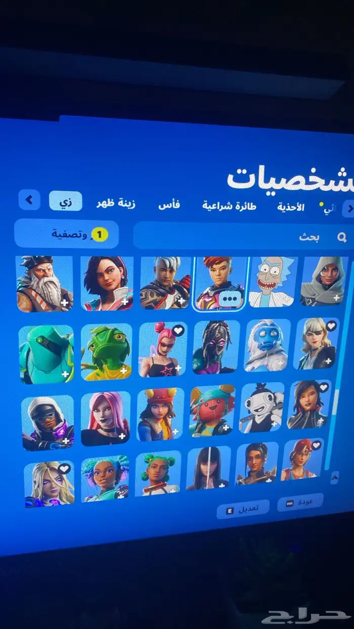 حساب فورت نايت نادر للبيع 10