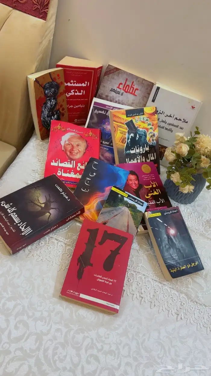 كتب مستعمله 0