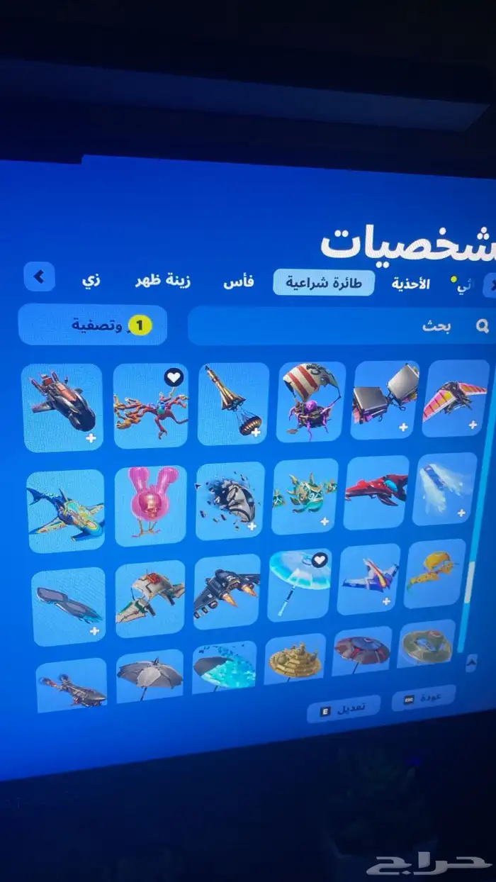 حساب فورت نايت نادر للبيع 30
